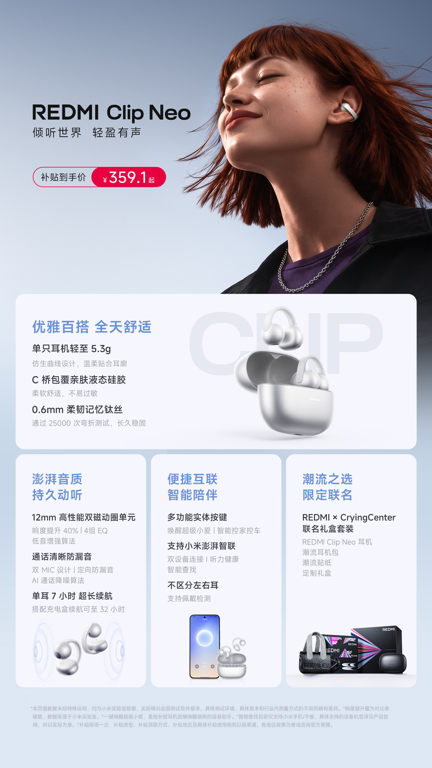 竞彩比分计算指南：新闻、技巧与更多 - 竞彩比分计算器